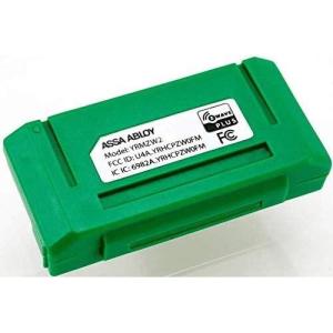 Yale Real Living Assure Lock Z-Wave Plus Network Module